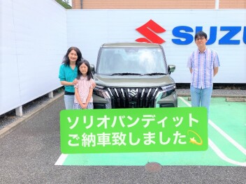 ソリオバンディッド納車させて頂きました！
